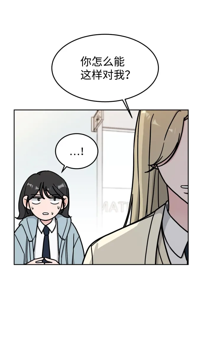 第6话 第14页