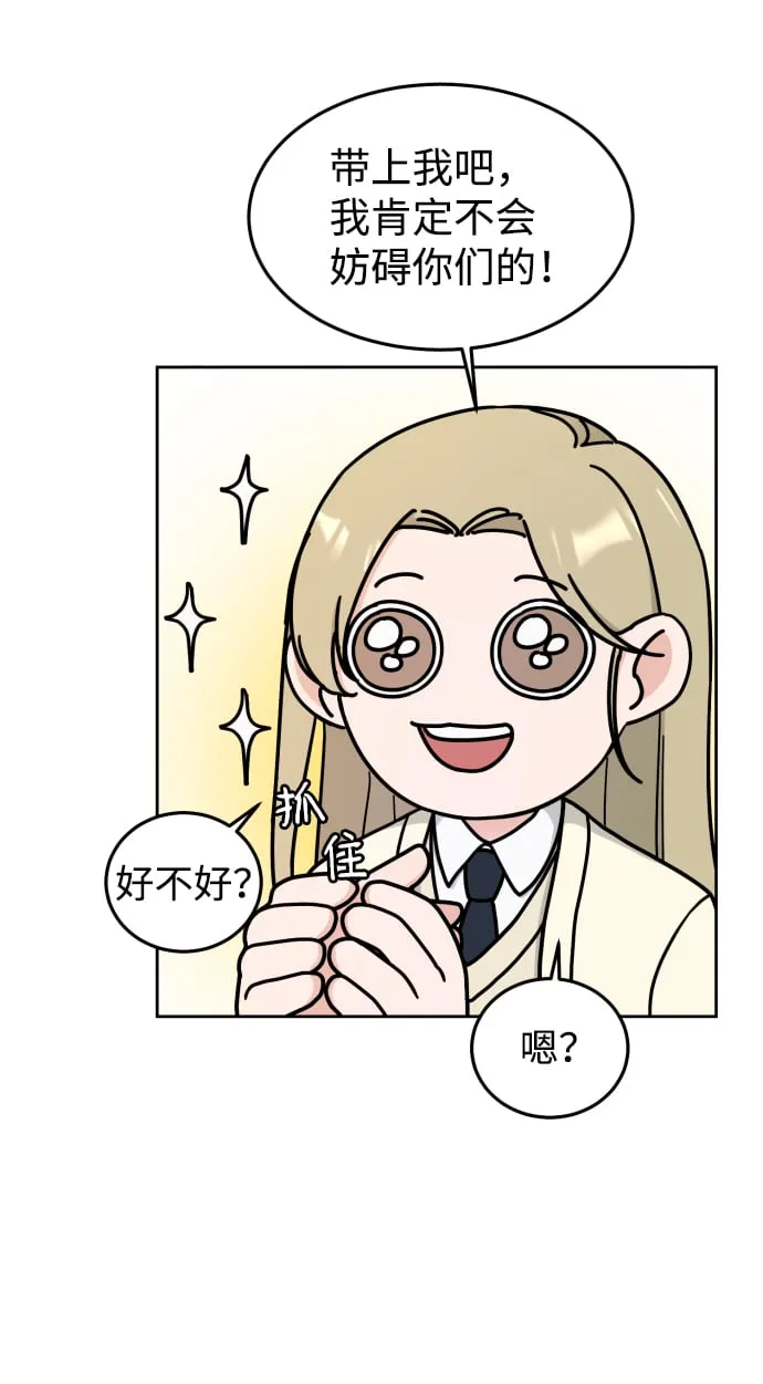 第6话 第16页