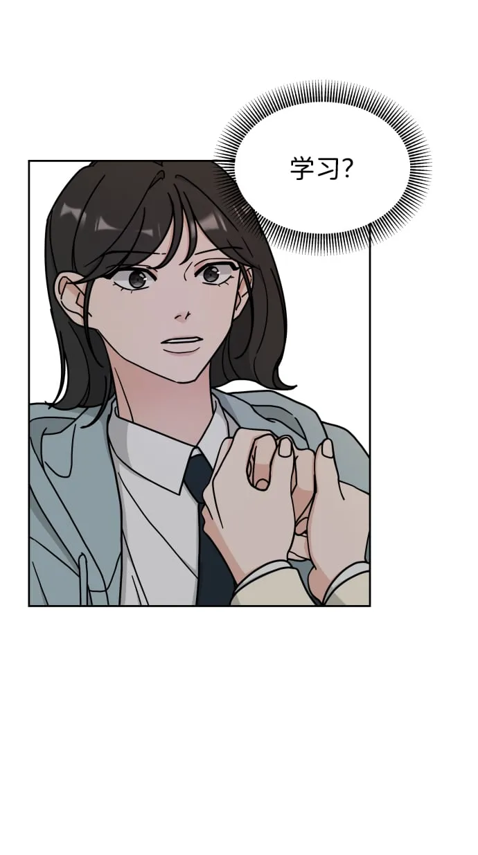 第6话 第17页