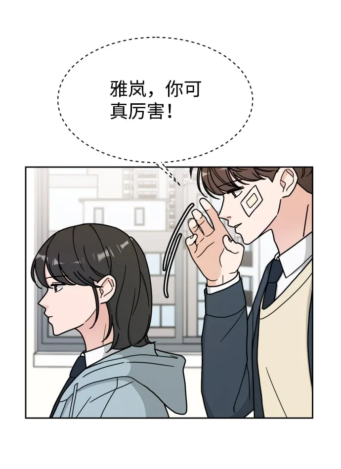 第6话 第22页