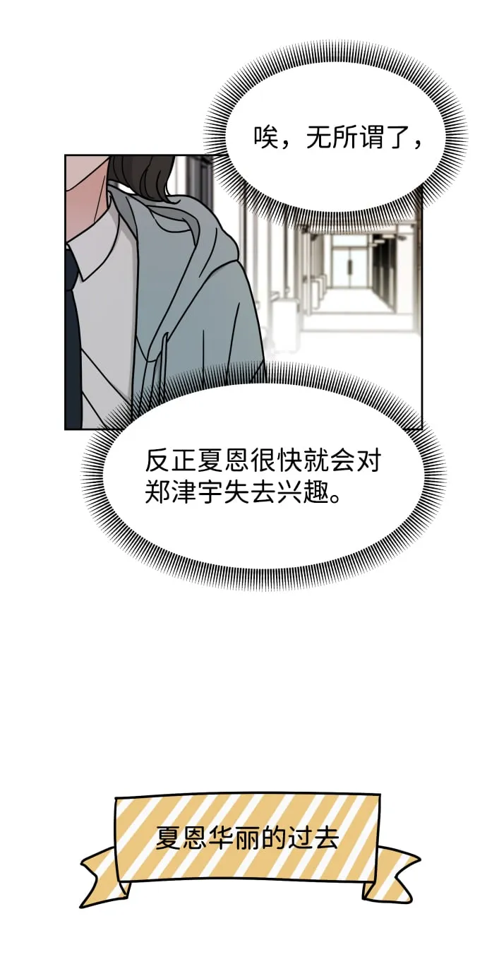 第6话 第30页