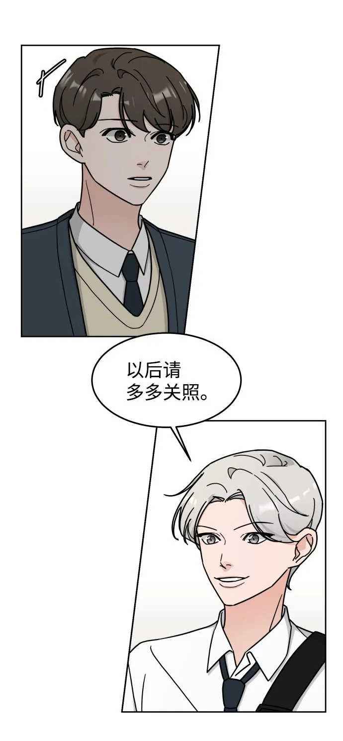 第6话 第38页