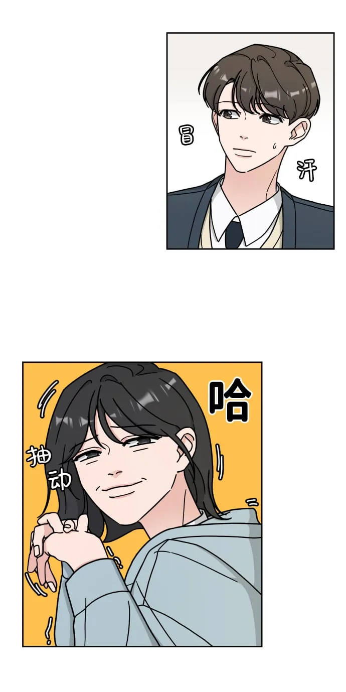 第6话 第44页