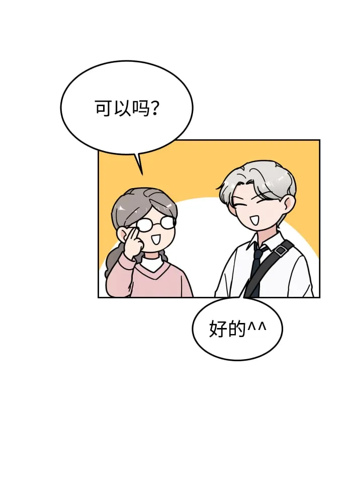 第6话 第47页