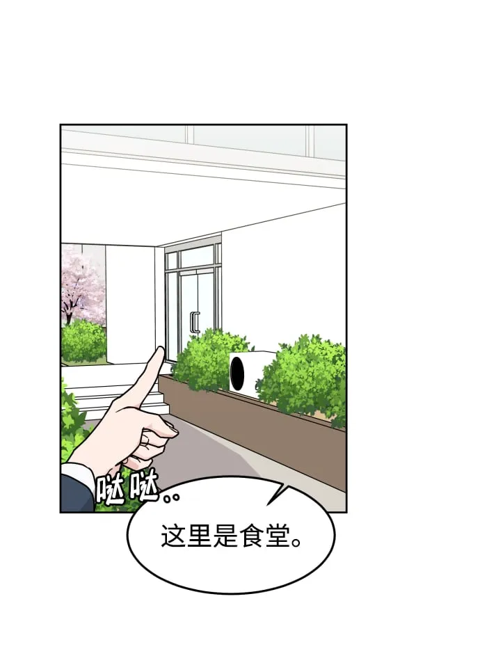 第6话 第48页