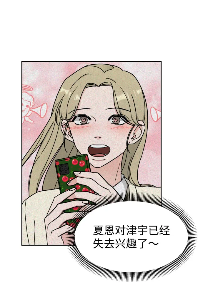 第6话 第57页
