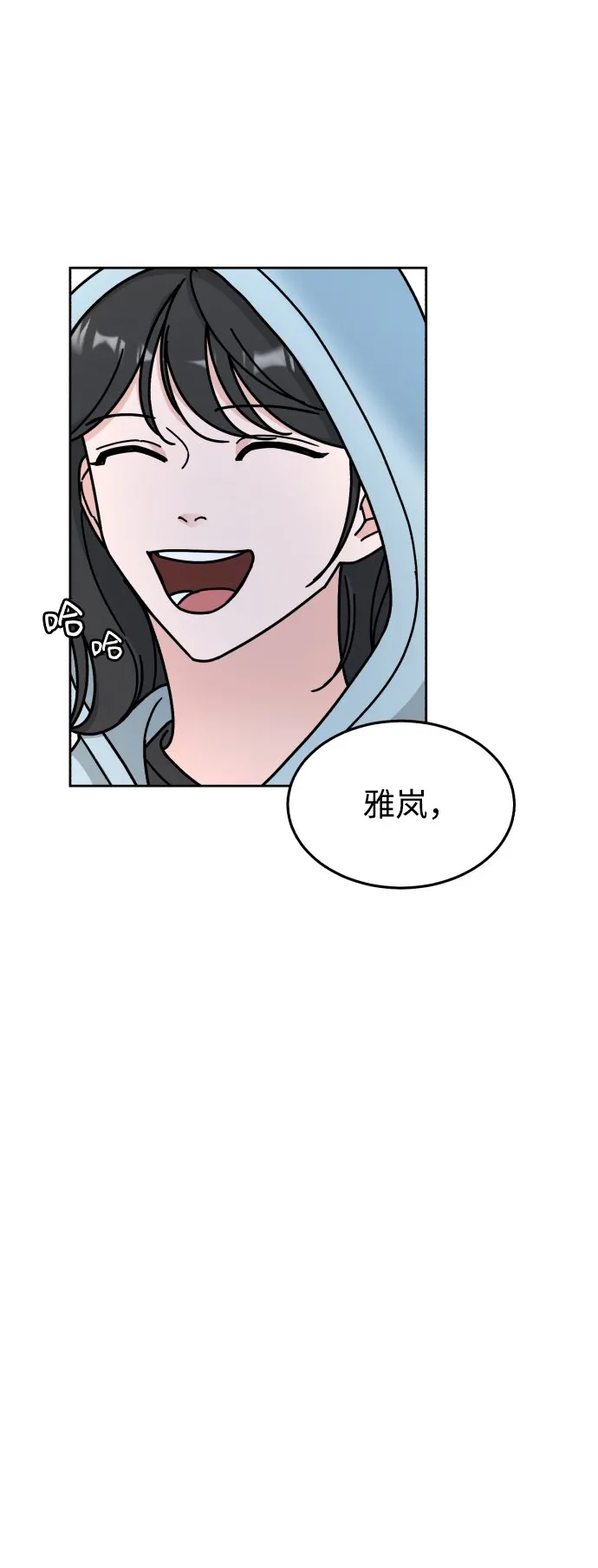 第6话 第61页