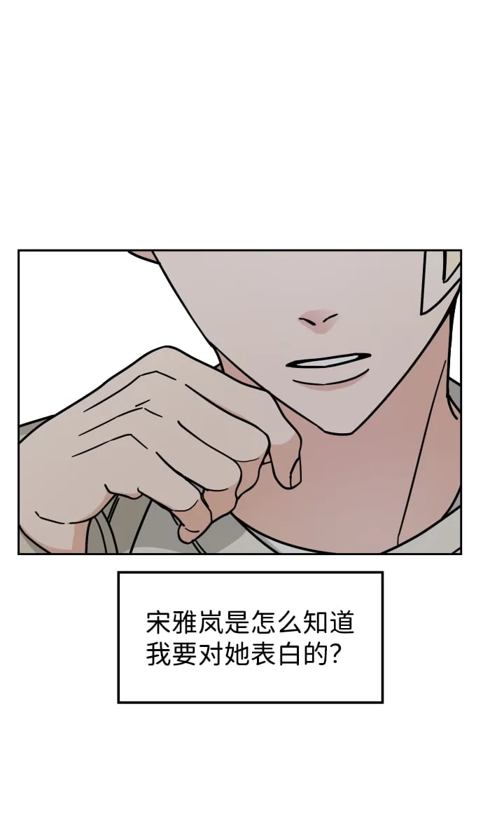 第5话 第9页