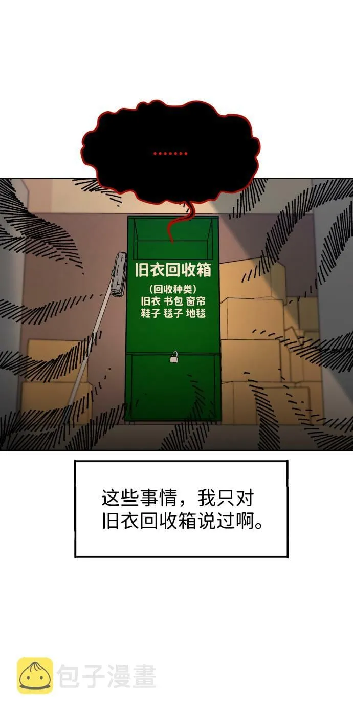 第5话 第10页