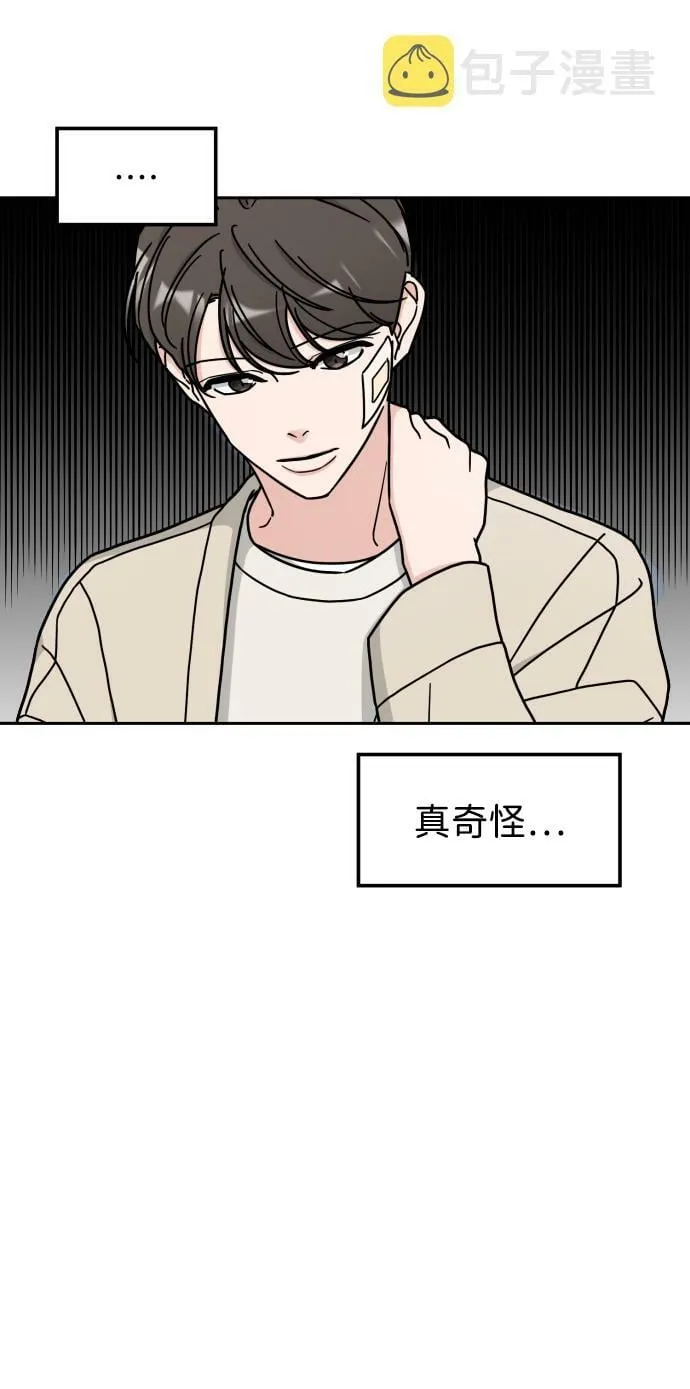 第5话 第11页