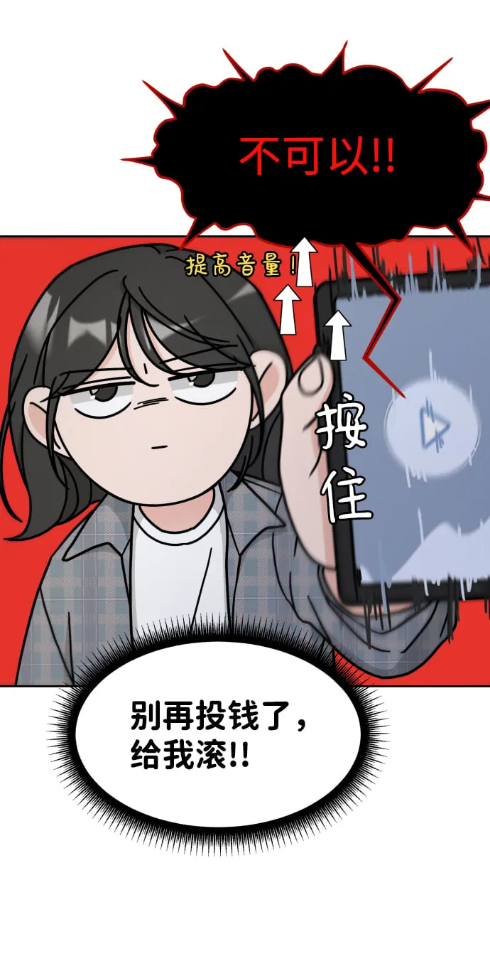 第5话 第14页