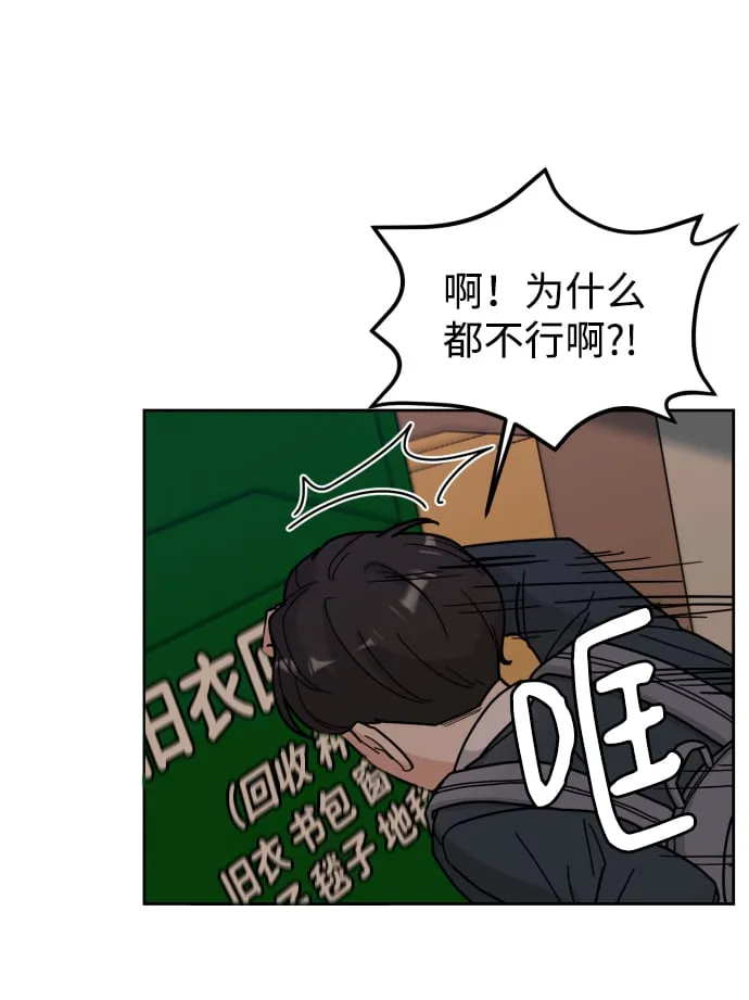 第5话 第16页