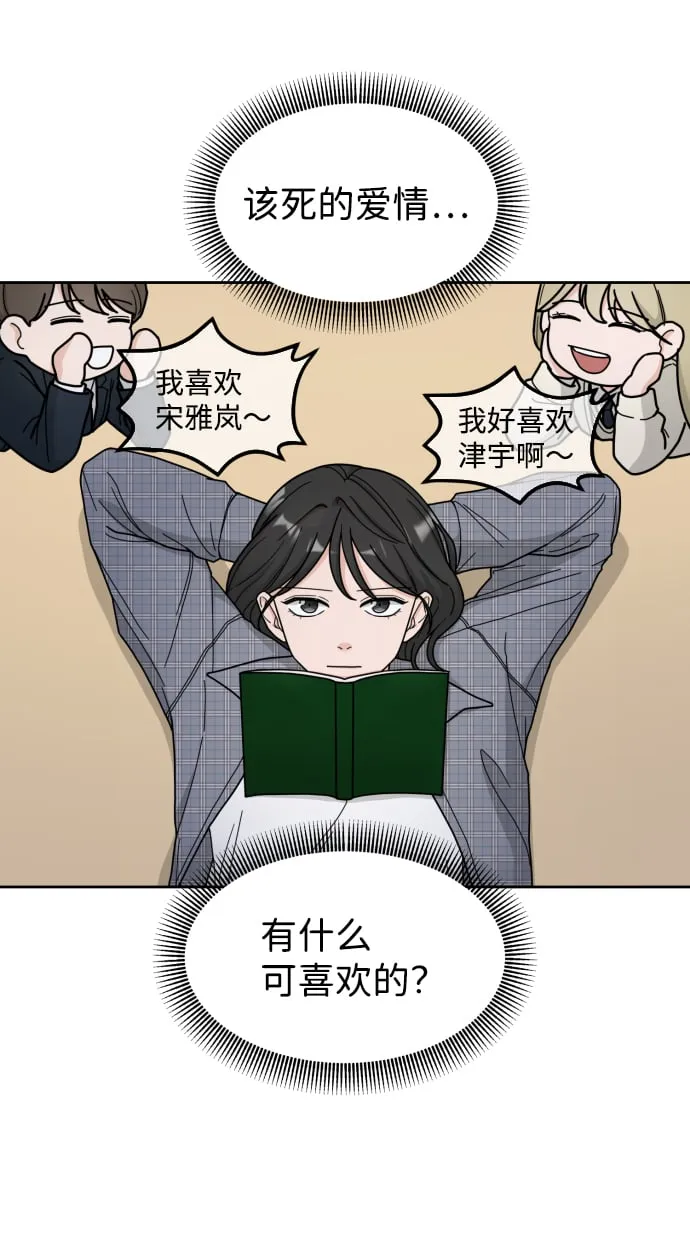 第5话 第21页