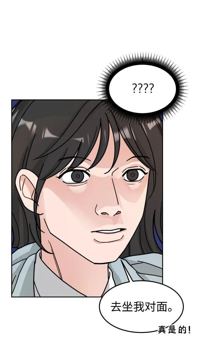 第5话 第30页