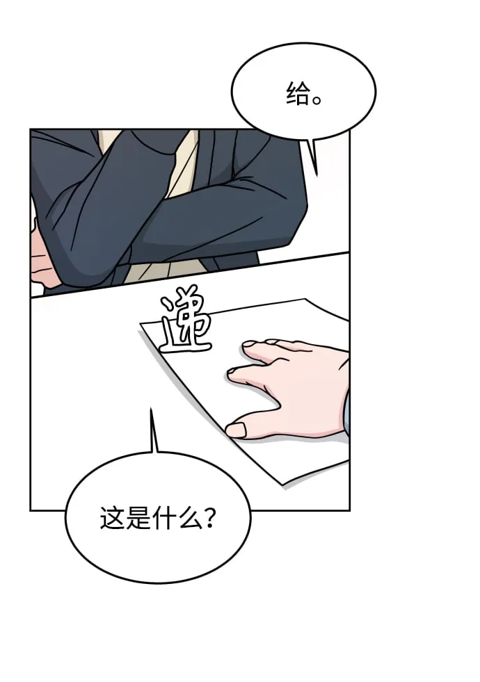 第5话 第33页