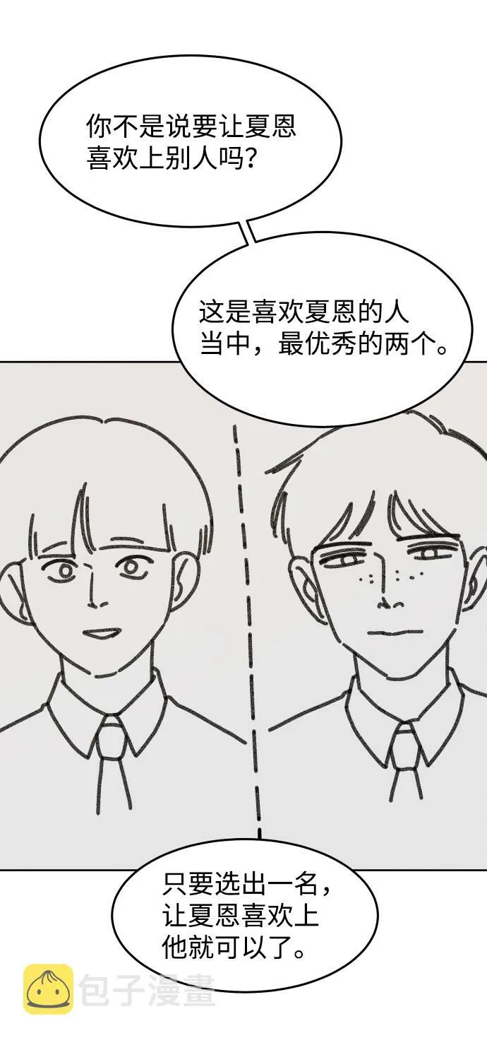 第5话 第34页