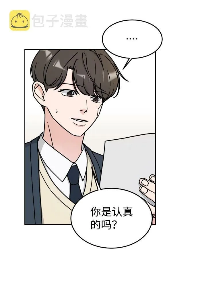 第5话 第36页