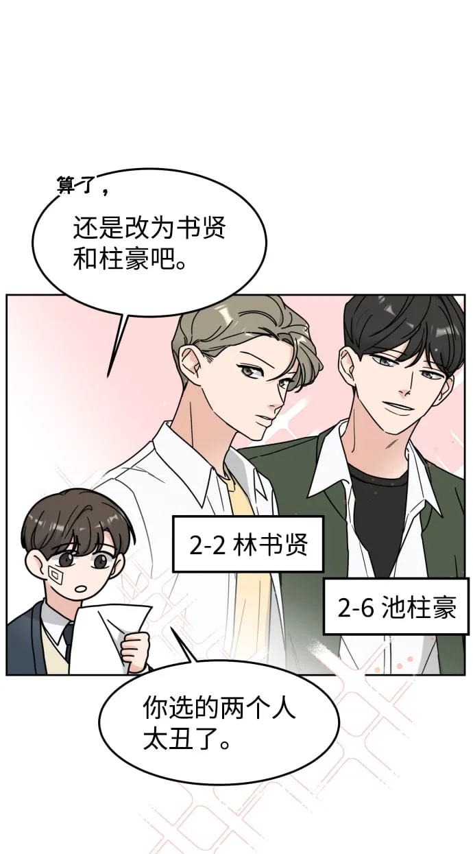 第5话 第40页
