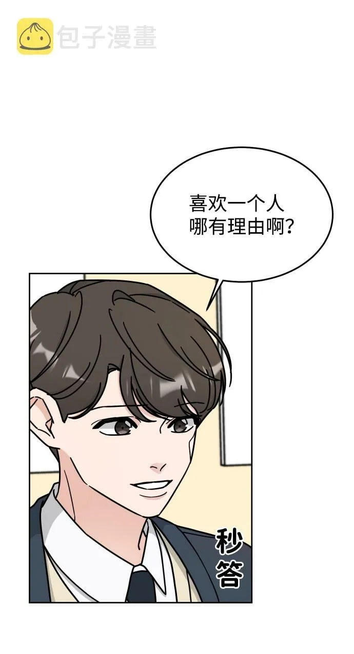 第5话 第49页