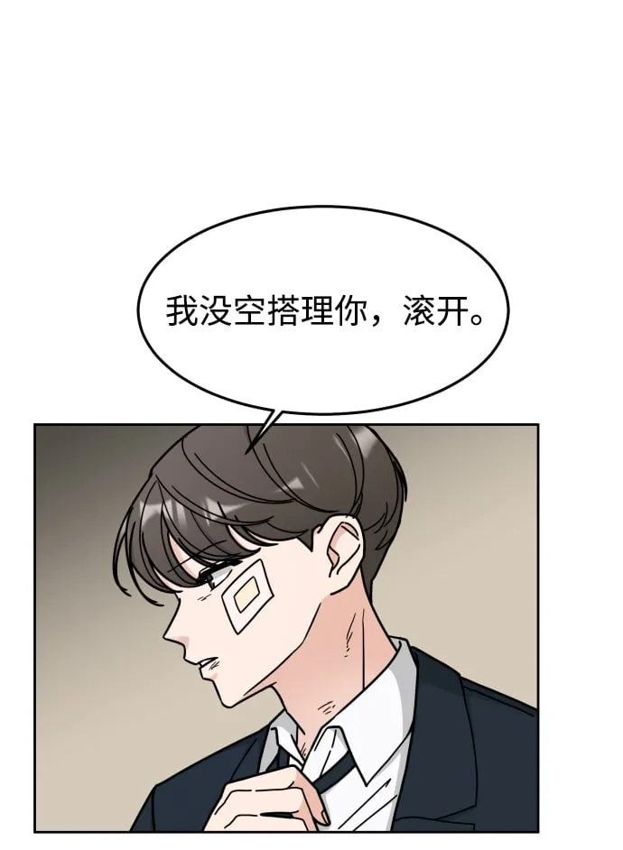 第4话 第41页
