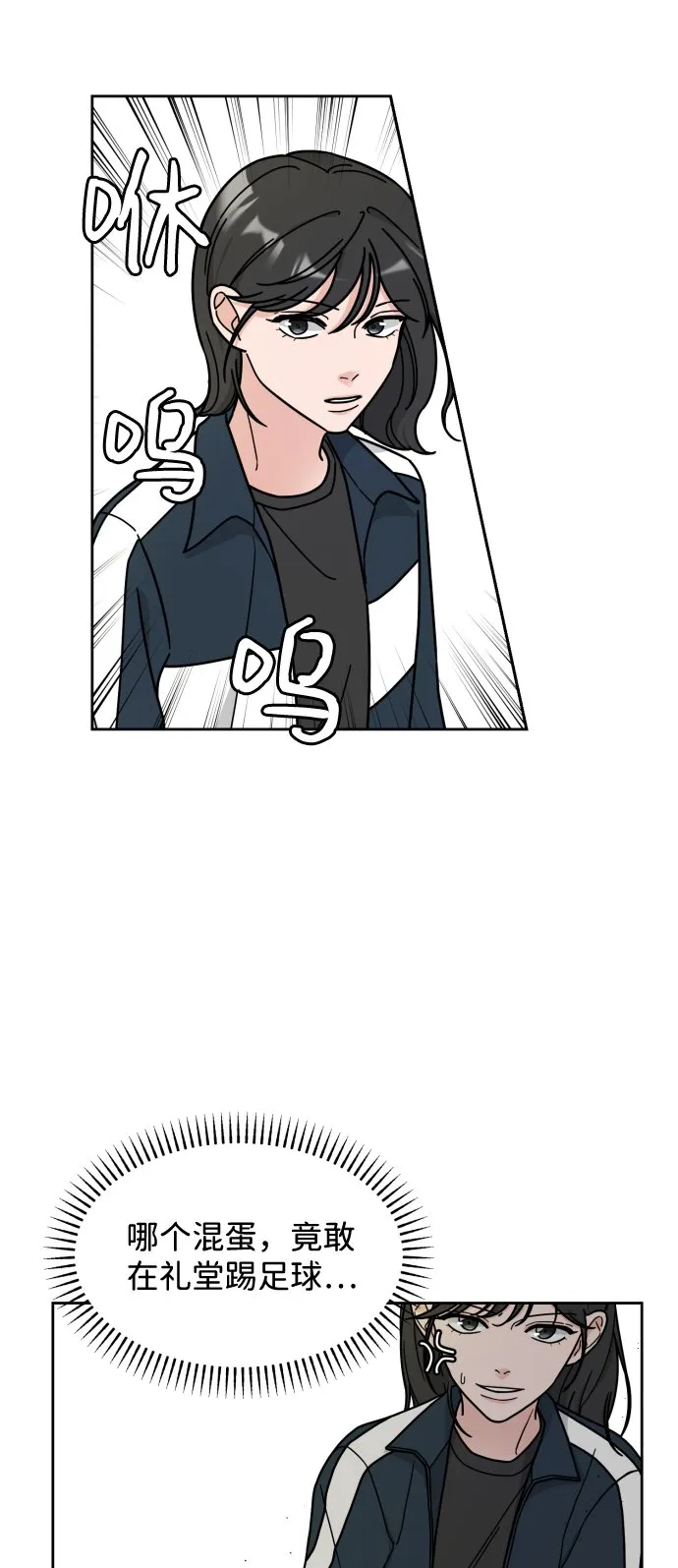 第3话 第37页