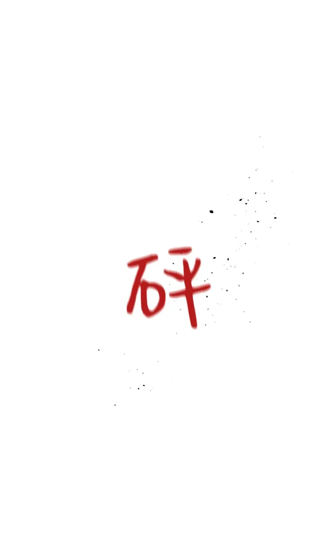 第3话 第39页