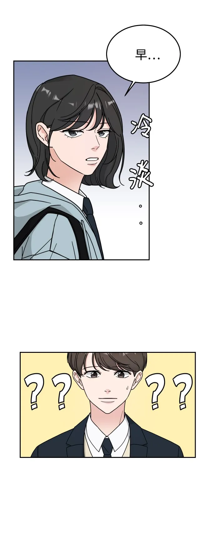 第2话 第32页