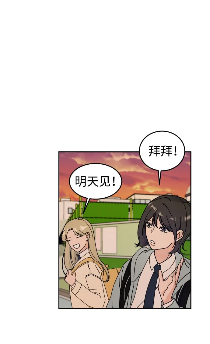 第2话 第51页