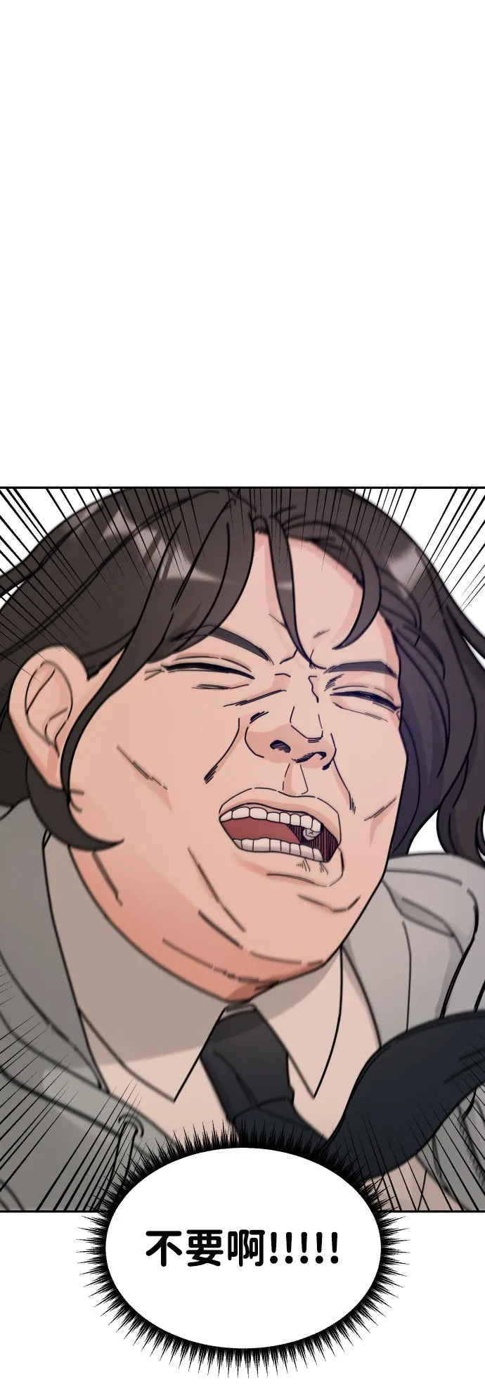 第2话 第66页