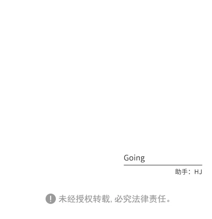 第2话 第67页