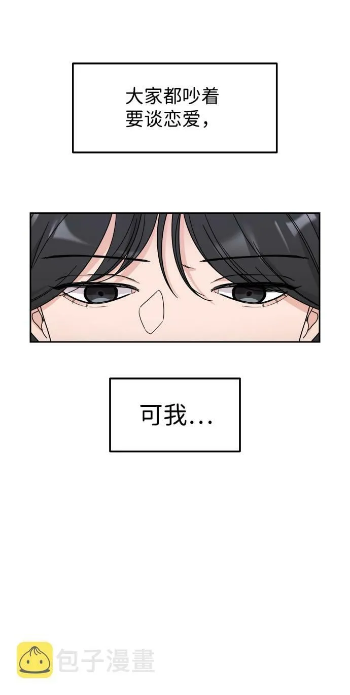 第1话 第47页