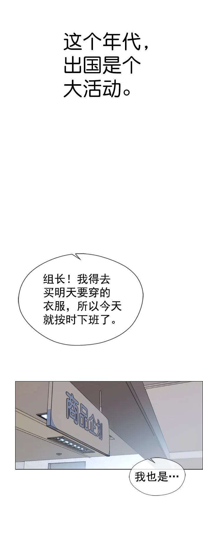 第113话 第20页