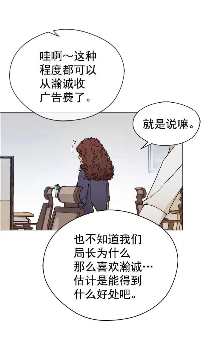 第103话 第56页