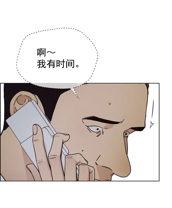第90话 第90页
