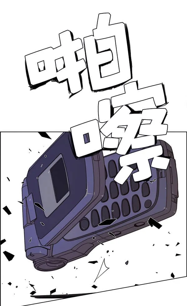 第75话 第150页