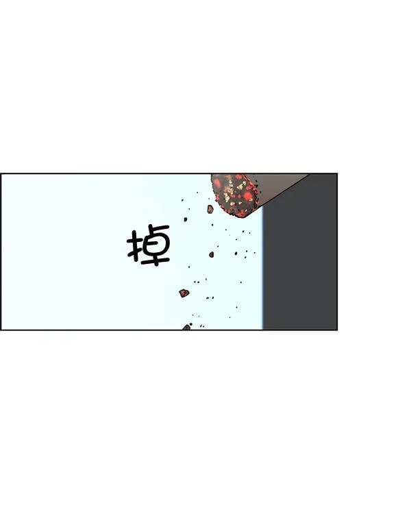 第66话 第2页