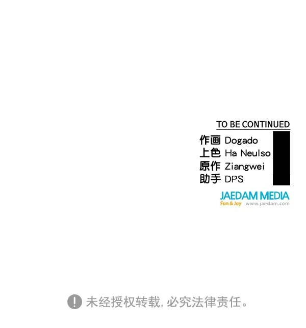 第65话 第138页