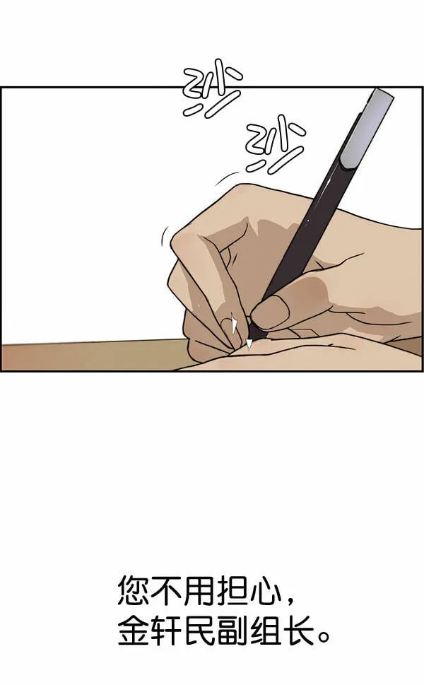 第29话 第107页
