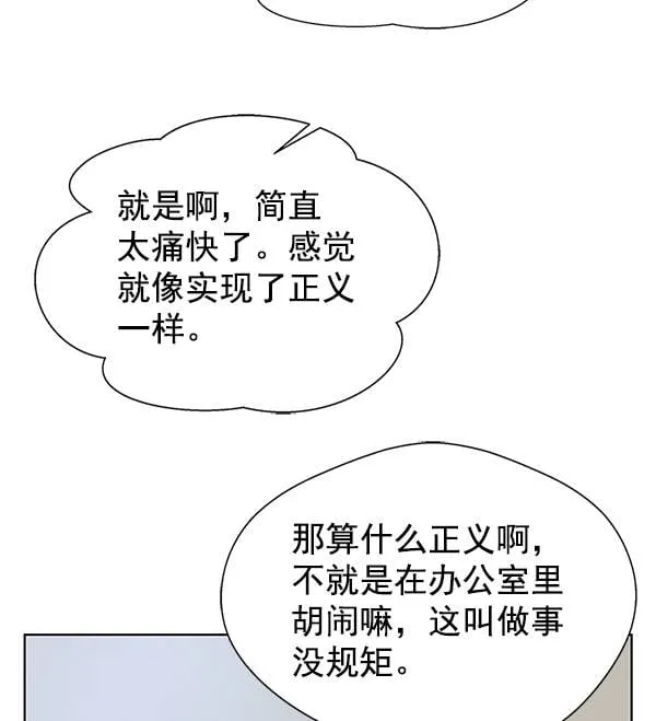 第26话 第22页