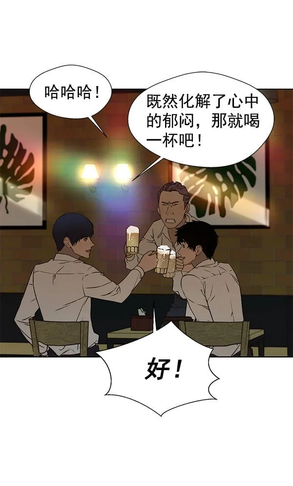 第23话 第109页