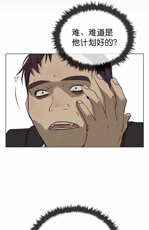 第19话 第96页
