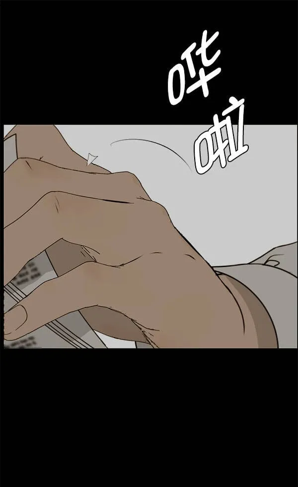 第19话 第112页