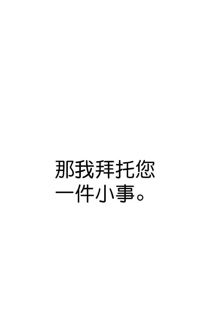 第137话 第11页