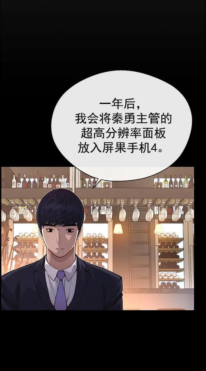 第137话 第26页