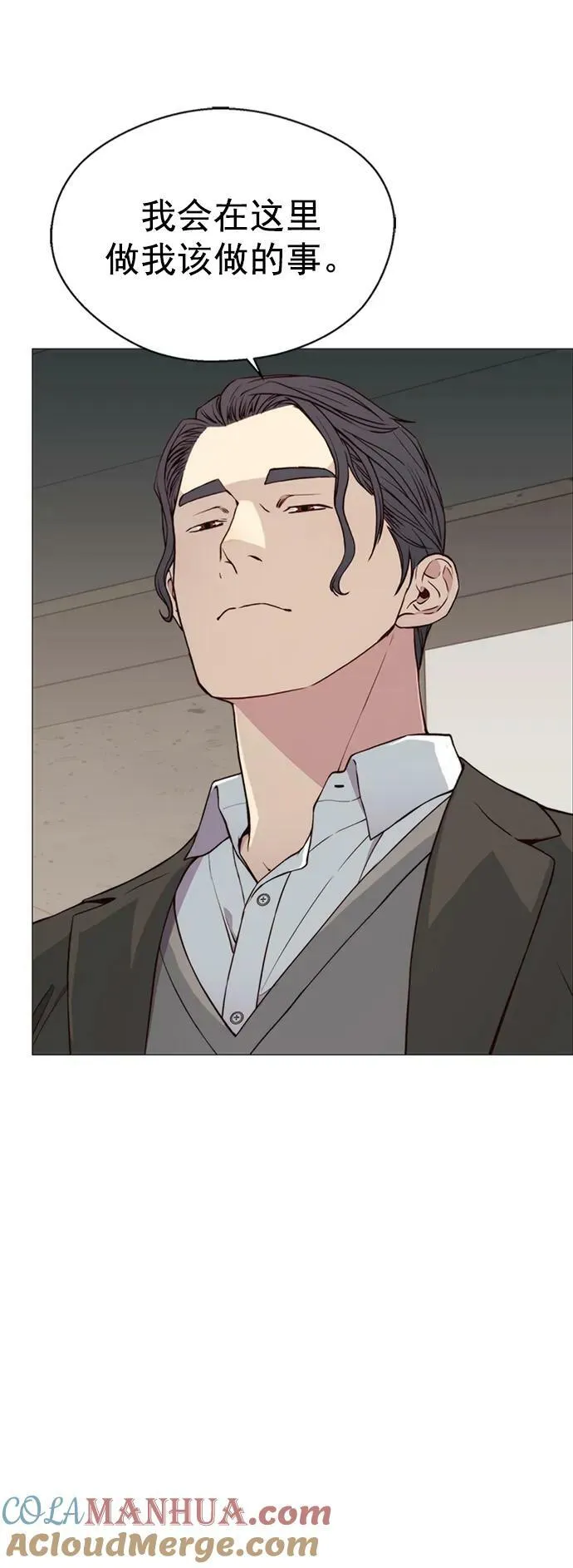 第137话 第31页