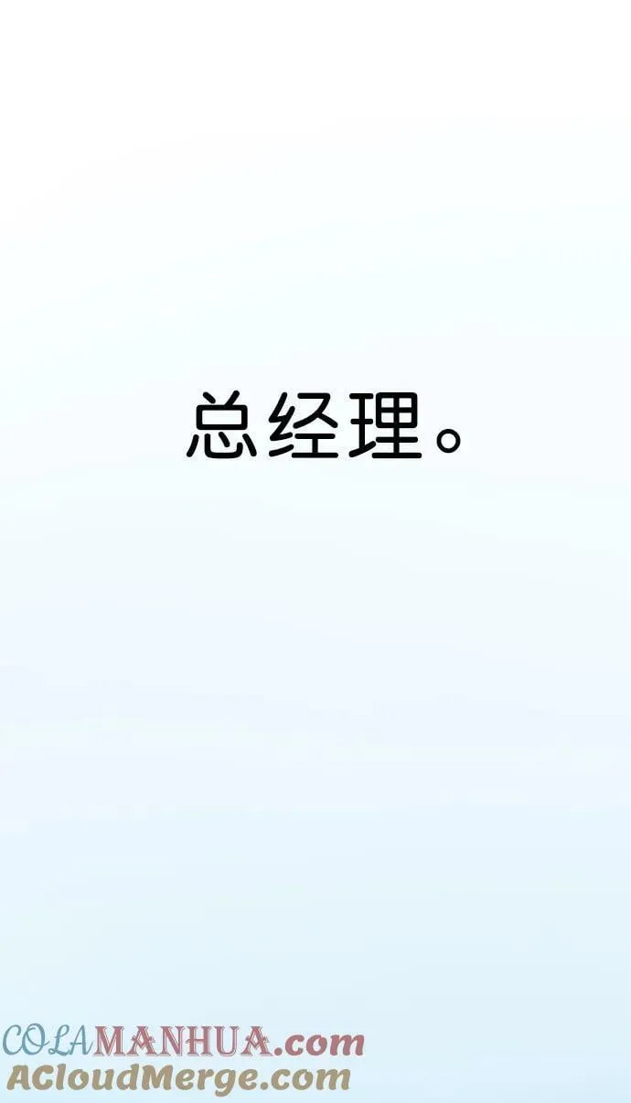 第137话 第34页