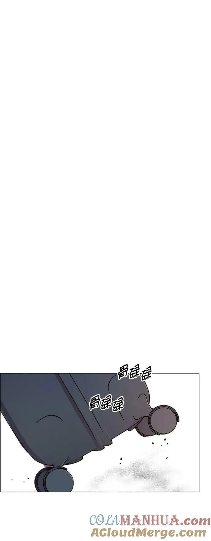 第137话 第37页