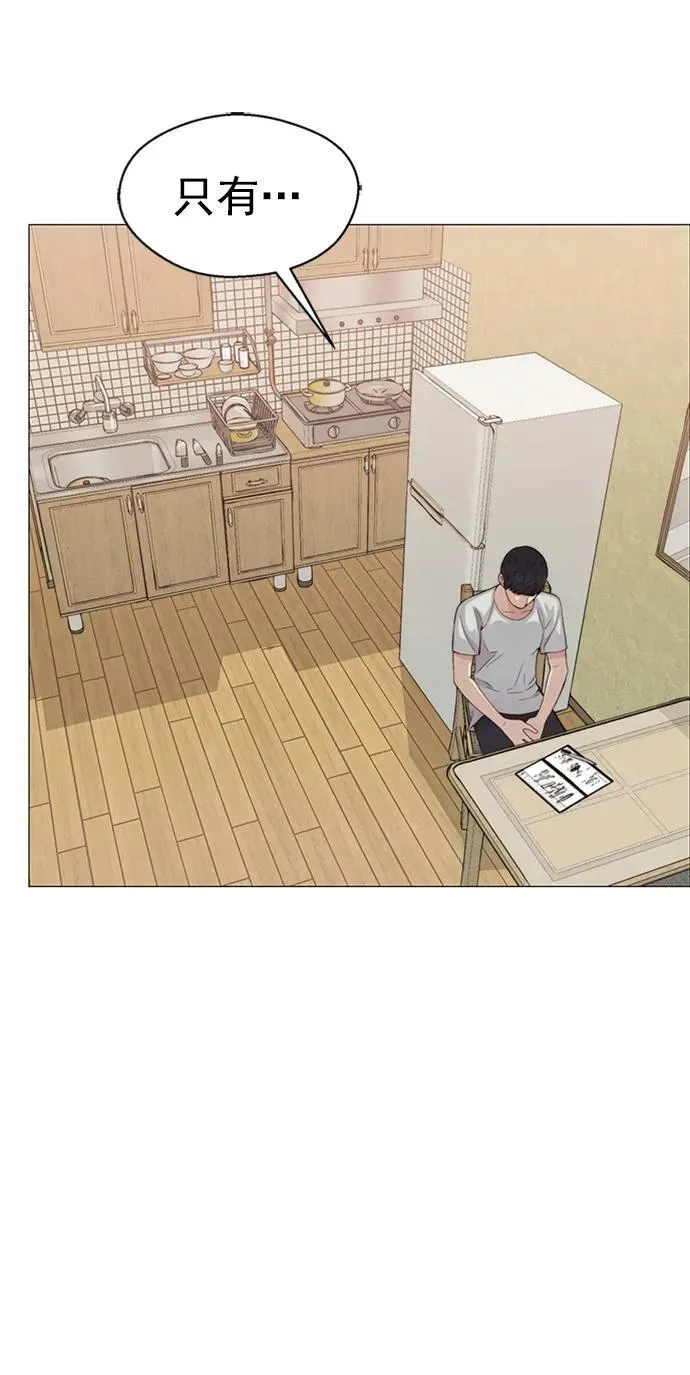 第137话 第51页