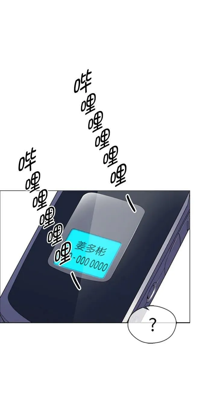第137话 第53页