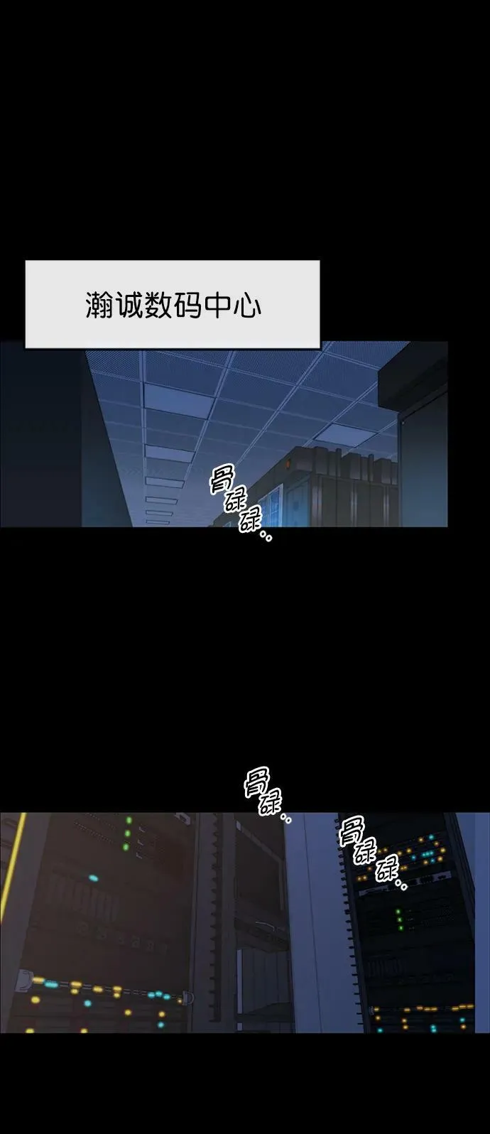 第138话 第2页
